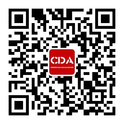 CDA数据哥8号.jpg